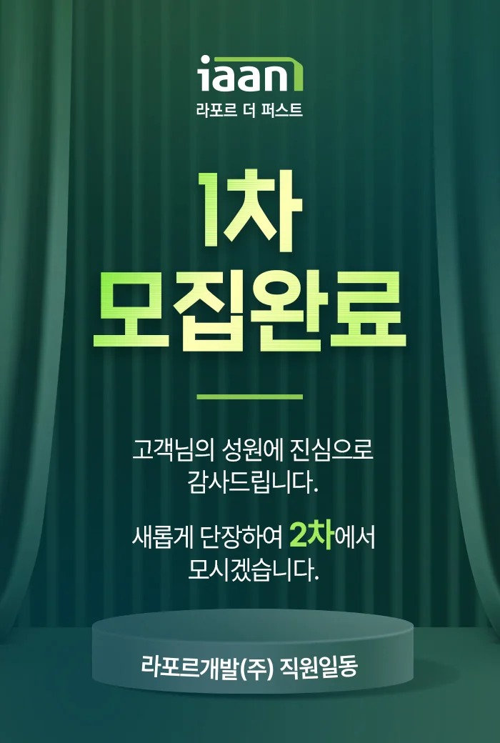 팝업2